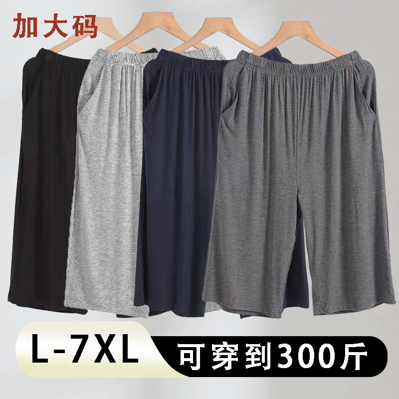 Extra Wide and Large Size Summer 150kg Middle-Aged Dad's Home Capri Pants, Sleep Pants, Sweatpants, Breathable