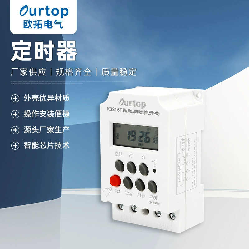KG316T переключатель времени 220 В автоматическое управление циклом микрокомпьютер переключатель времени уличный фонарь таймер питания