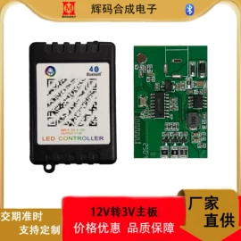 LED灯控制器;LED控制器;LED控制系统