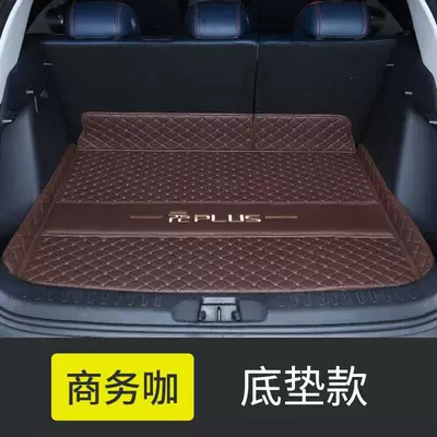 for new energy vehicle interior – Trunk Mat - business-style-original-car-color-embroidered-floor-mats-22-25-yuan-plus-upper-tier