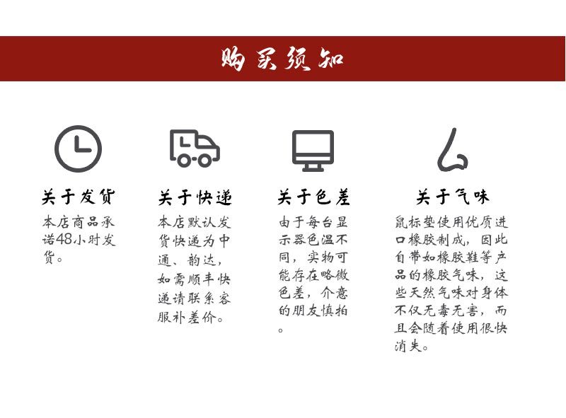 异形国潮详情_19.jpg