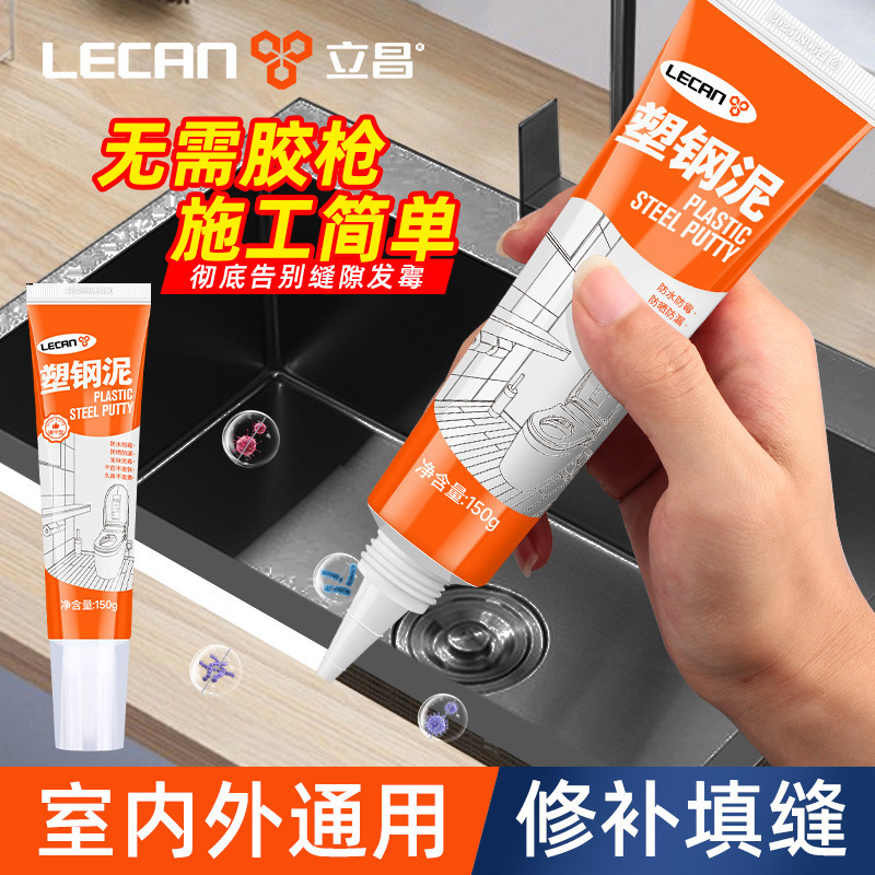 Plastic Steel Mud Glass Glue Waterproof and Mildew-Proof Kitchen and Bathroom Sealant Pool Sink Edge Sealing Glue Beautiful Seam Glue Tile Caulking Agent