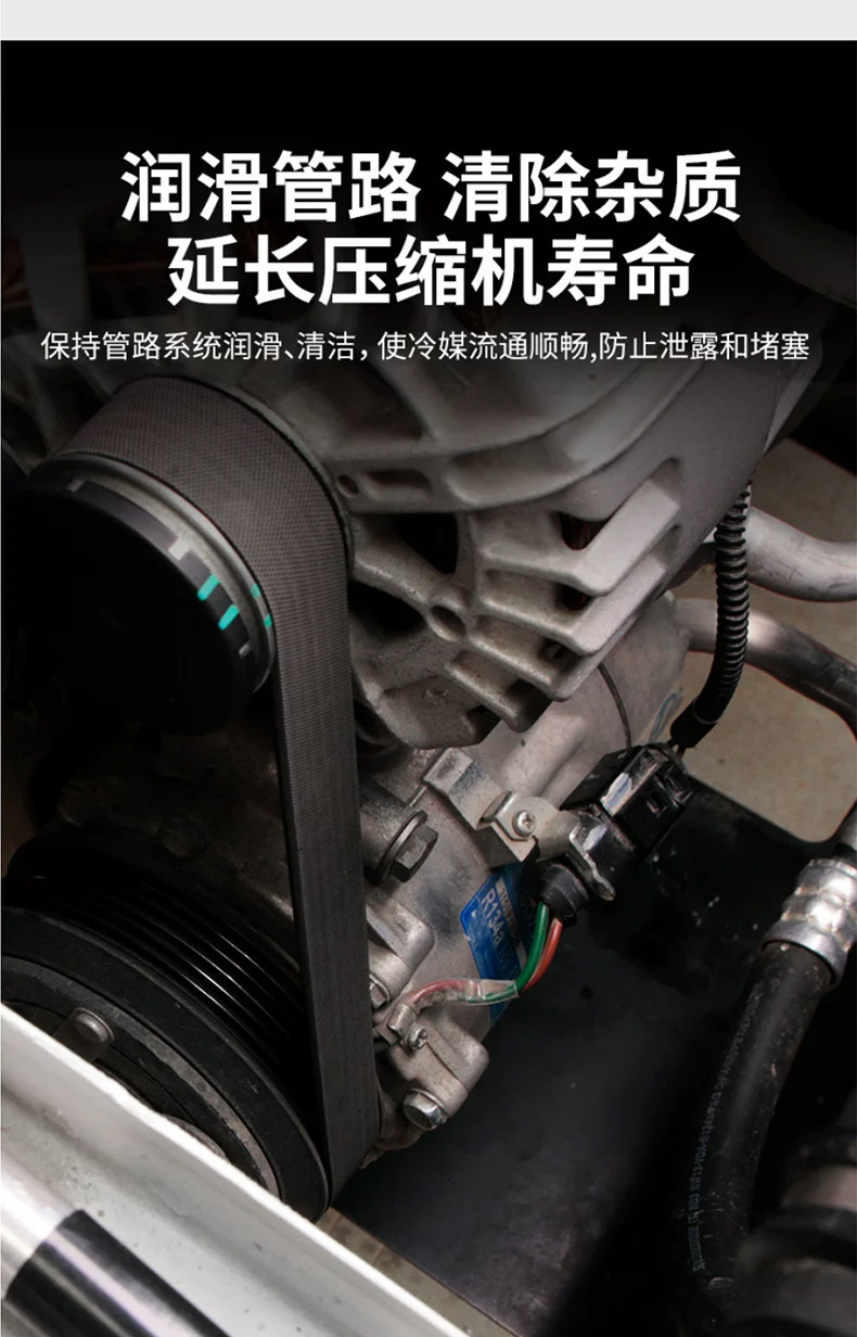 Car air conditioning ice point recovery agent, rapid cooling refrigerant, summer car interior cooling tool, refrigerant freezing liquid