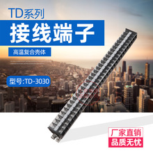 �Ӿ������� TD-3030 ��܉늾��Ӿ������B�����M��ʽ�Ӿ���30A30λ