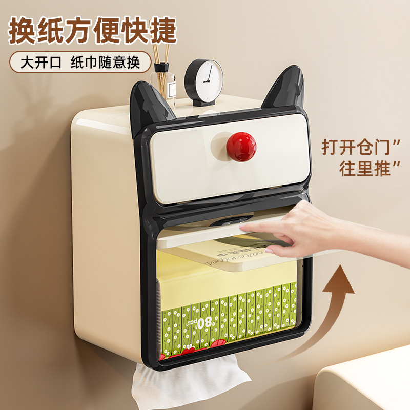 ティッシュボックス浴室壁掛け紙引き出しかわいいロール紙家庭用多機能クリエイティブナプキン紙箱|undefined