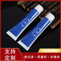 Производители непосредственно для мойки для лица Сытая косметика белый шланг вращение крышки PE пластиковый шланг упаковка
