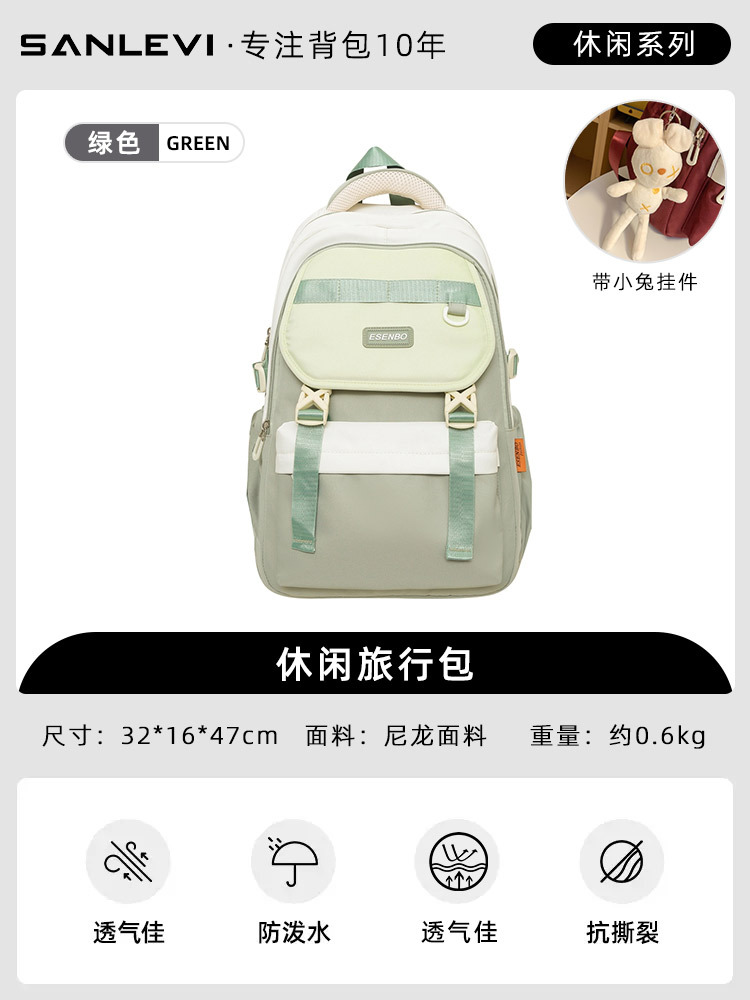 녹색 [XO 흰 토끼 펜던트 포함]