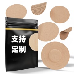 现货固定贴血糖仪粘合贴片弹性运动肌贴防水防汗固定贴