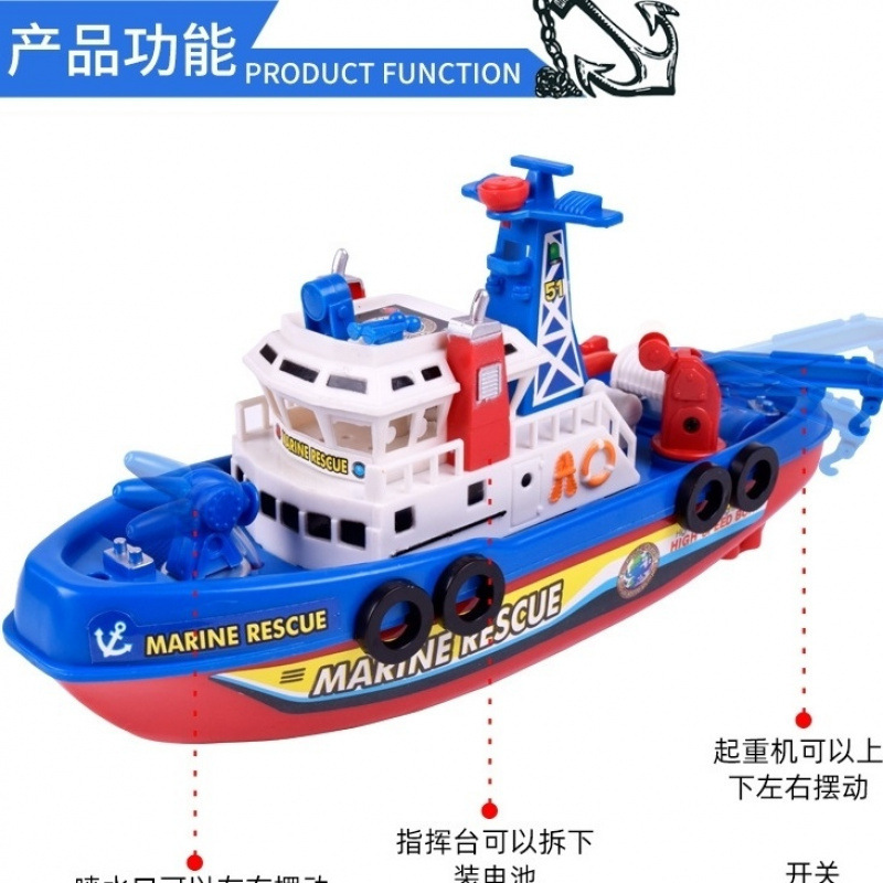 夏の売れ筋子供用電動スピードボート、海上消防艇、スプレー入浴プール、浴槽、水のおもちゃ|undefined