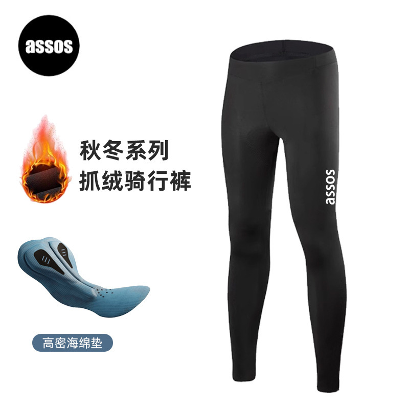 ASSOS fleece regular trousers