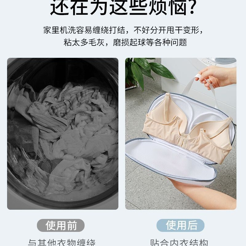 ランドリーバッグ、ブラジャーケアバッグ、家庭用変形防止洗濯機専用ケアバッグ、厚手の粗目下着ネットバッグ|undefined