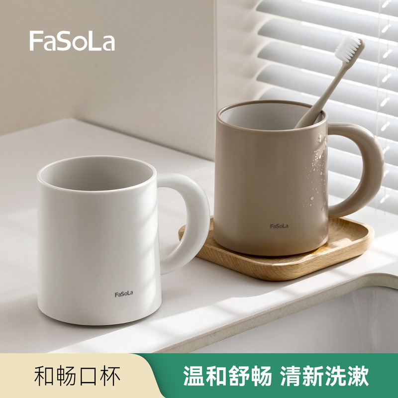 FaSoLa ウォッシュカップ、高品質プラスチック製の厚みのある落下防止歯ブラシカップ、カップル歯ブラシ、学生大人とオープンカップ|undefined
