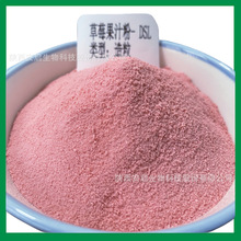 ��ݮ��֭���w���M�ڲ�ݮ֭�۲�ݮ�w��ʳƷ���w��ω�Ƭ�ǹ�����