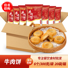 �����烞�Nţ���z��Wڽ�ţ���ζ��ըС�������ʳ���Ʒ
