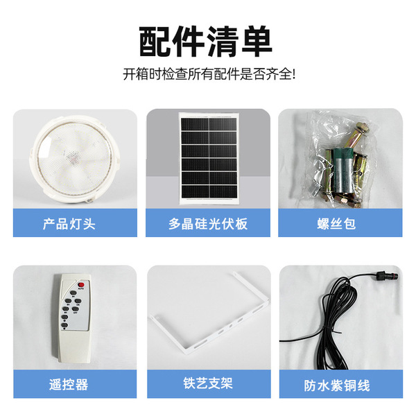 ceiling light solar-powered