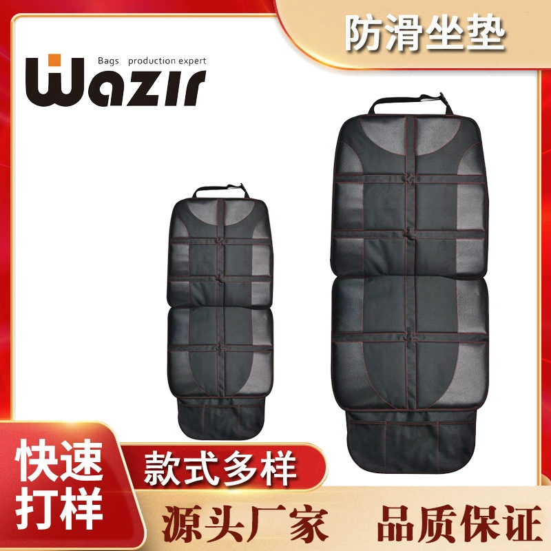 Трансграничная подушка для автомобильного сиденья, защитная Нескользящая подушка для сиденья, роскошная версия, подушка для автомобильного сиденья, может быть оптовым заказом