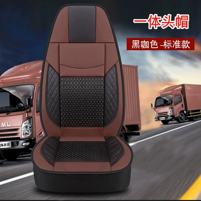 Cover Full Package, Seat cushion, seat cover - headrest-integrated-black-cafe-standard-edition