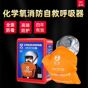 HFZY30���W�������^�Vʽ�ԾȺ��������🟶����������܊�a�ư�3C