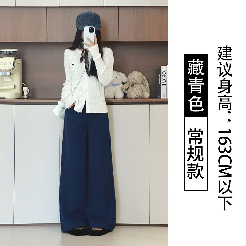 2025春秋新款宽松高腰显瘦阔腿裤垂感拖地休闲女裤厂家直销|undefined