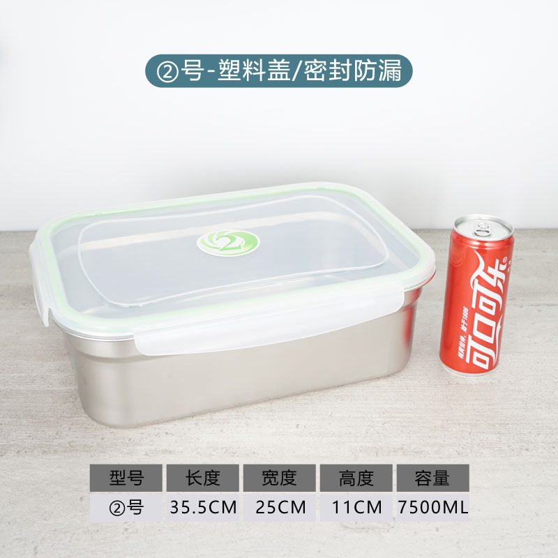 304 caja de almuerzo de calidad alimentaria de acero inoxidable con tapa caja de almuerzo Bento caja cuadrada refrigerador caja de almacenamiento sellada