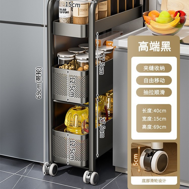 キッチンの隙間を厚くするカート棚冷蔵庫の側面引き出し棚トイレの狭い隙間収納棚