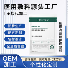 OEM���ӹ��������o�������t���g���漡�w�o��е��̖�t�ü�����