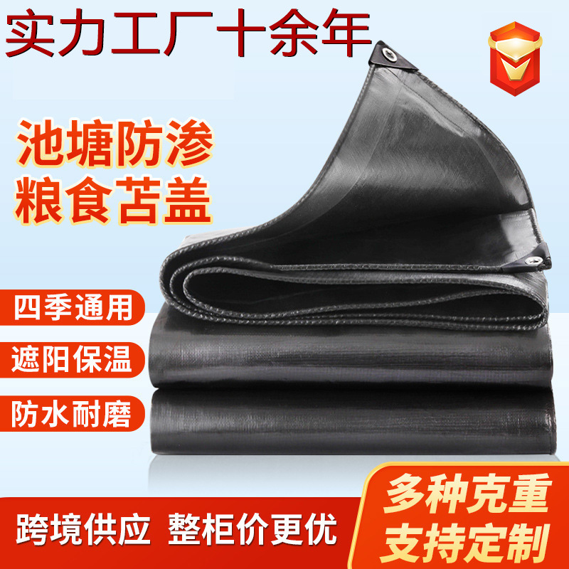 加工粱盖油布防水布户外粮食苫盖防雨pe编织防晒塑料篷布专用雨布