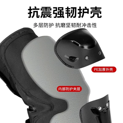 Motorcycle Safety Supplies: Anti-Fall Knee Pads and Elbow Pads