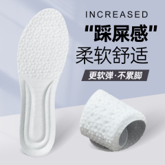 踩屎感男女超软PU运动跑步减震透气吸汗软底篮球夏军训鞋垫