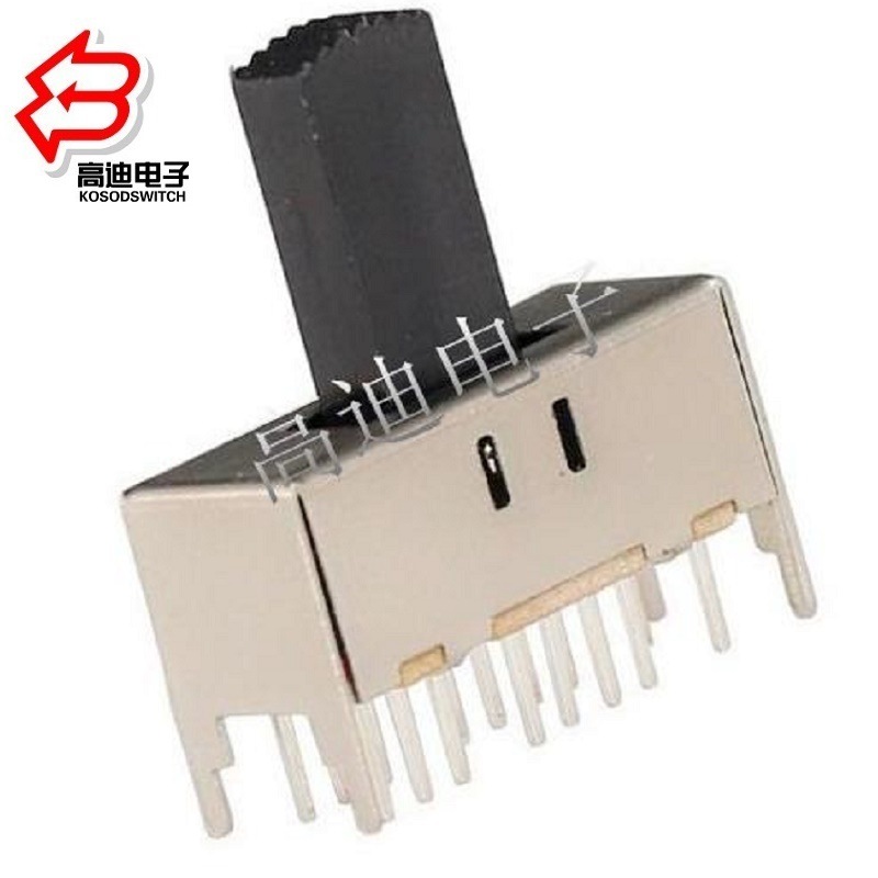 2档拨动开关两位双排 立式两档滑动开关2档  平拨2段拨码开关