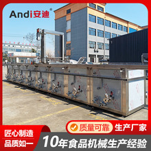 牛肉五联蜂窝卤煮锅 自动进出料卤煮设备 猪肉连续式卤肉机厂家