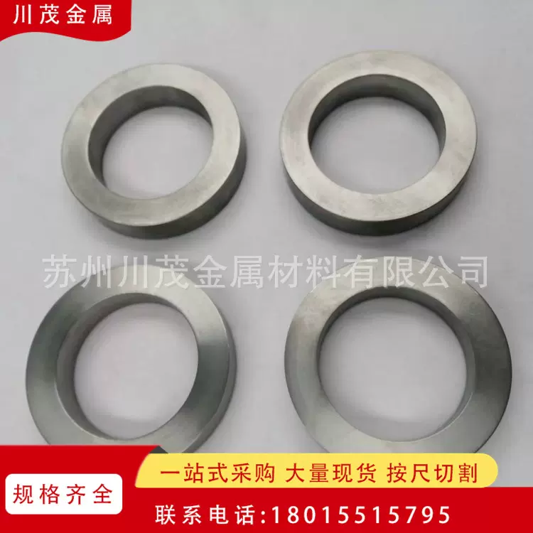 售W273 W243钨镍铁合金圆饼 WNiFe硬质钨合金圆棒 配重钨镍合金棒
