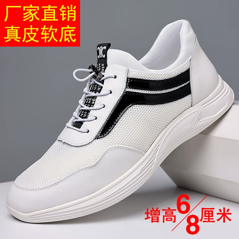 2025 новые мужские туфли из натуральной кожи в корейском стиле, повседневные молодежные кожаные туфли на мягкой подошве, туфли невидимой высоты, туфли для ленивых, трансграничные