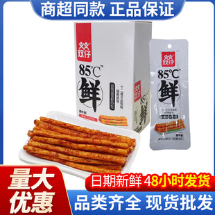 �p�����l85���r��ţ��8090�p��ʳƷ���f�������e��ʳ������ʳ���e