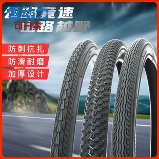 Mountain Bike Tire Inner and Outer Tube 26/24/22/ 20inch X1.50/1.75/1.95/2.125 Thickeneded Belt