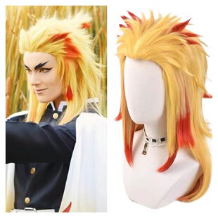 Ghost Extermination Blade Inflammation Pillar Purgatory Apricot Shoulang Gradual Change Spotted Beauty Pointed cosplay Wig Ghost Extermination cos