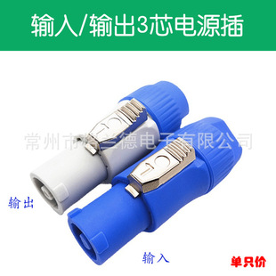��̨���⿨�z�^��о������20A���ղ��^�Դ��led�@ʾ�� �Դ��