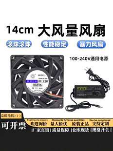 14038���I׃�l��ɢ���L��14cm 12V���L�� �p�L���L��