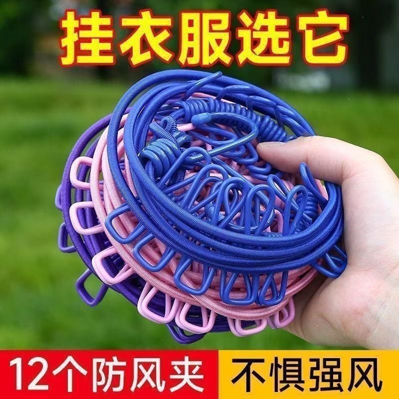 Elastic drying rack for traveling