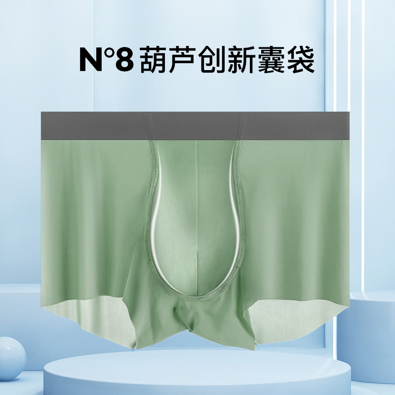 [personalizada] calzoncillos de hielo de hombre respirantes antibacterianos sensación de hielo de cintura media calzoncillos de color sólido sin marca personalizados