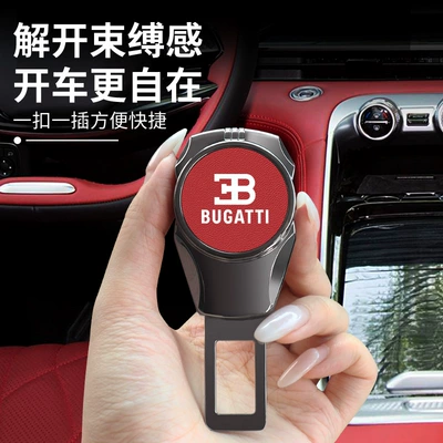 Extension Connector with Buckle Other Automotive Interior Supplies