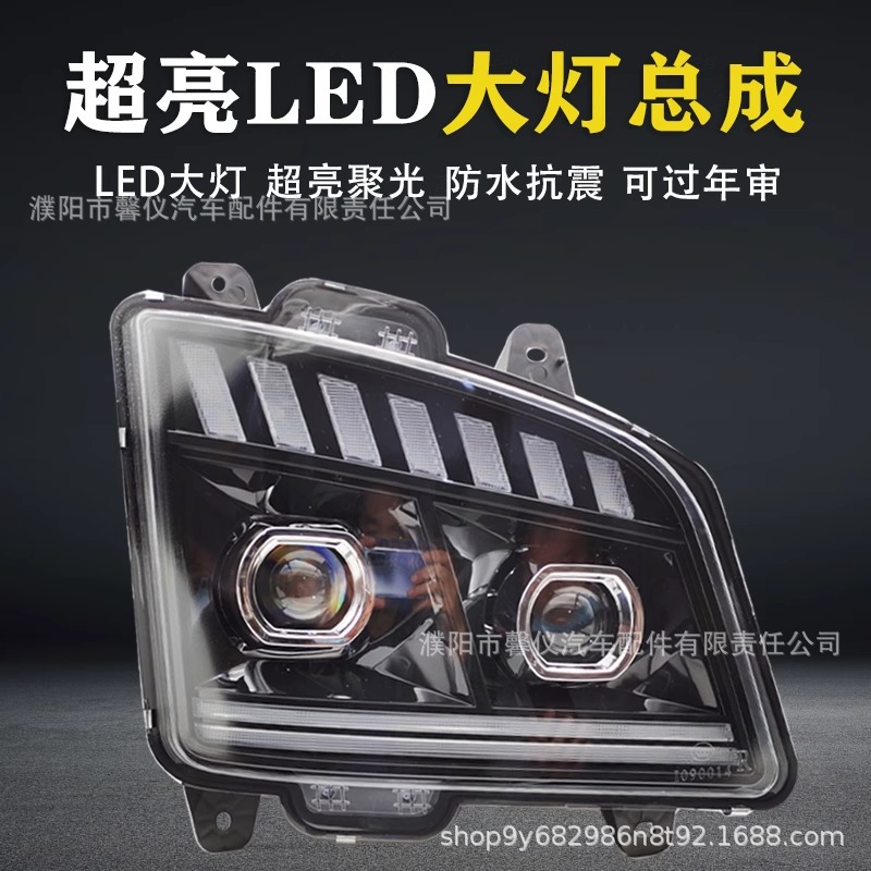 Jiefang jh6 conjunto de faro reformado doble lente superbrillante led faw qingdao barra delantera faro luz diurna