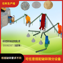 数控立式石头制沙生产线 废弃砖头粉碎制砂生产线 环锤式粉碎机