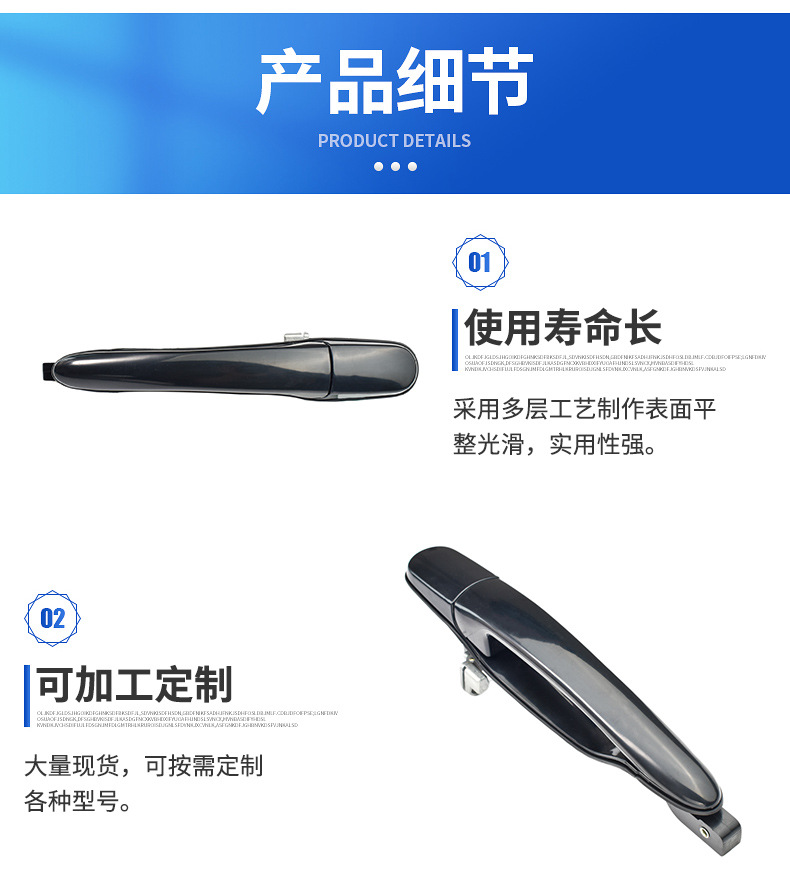 Exterior Door Handle for Forthing Jingyi X3 X5 Front/Rear Door