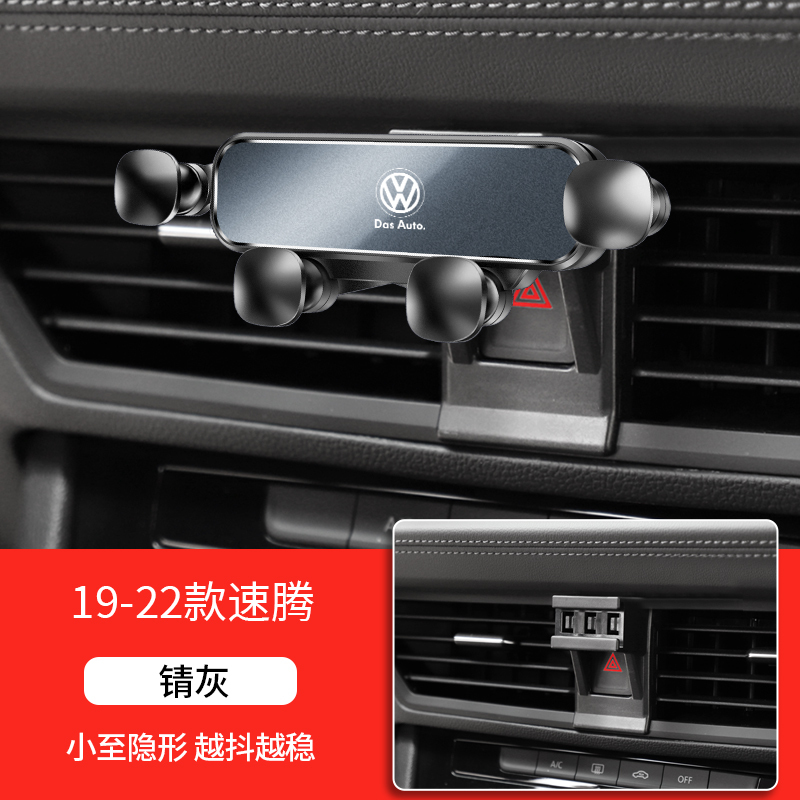 Volkswagen 24 モデル Lavida PLUS Sagitar Bora Tiguan L Tanyue X パサート専用車用携帯電話ホルダー 23|undefined