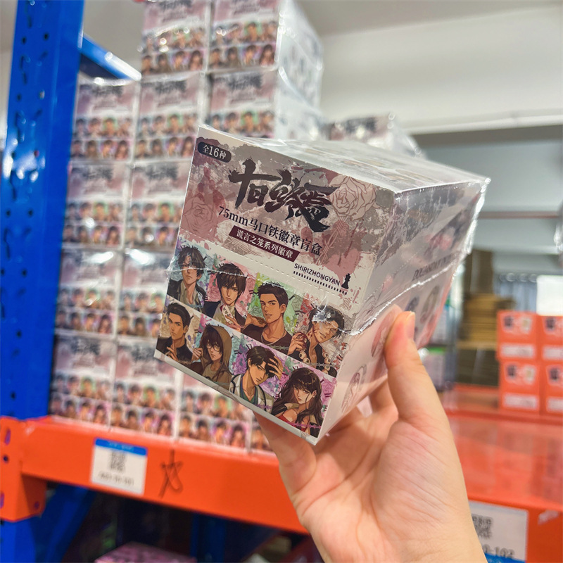 正規認定国谷バッジブラインドドローアニメ国谷二次元周辺機器トレンディバーホットドアIPコレクション卸売