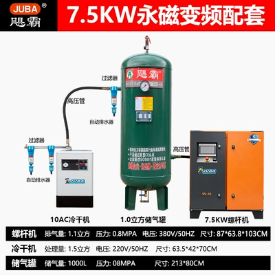 Hava kompressorları: true stone paint air pump compressor - touch-screen-75kw-permanent-magnet-frequency-conversion-10-cubic-tank-10ac-cold-dryer