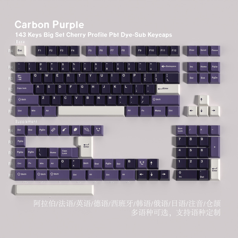 Jcm Original Factory Carbon Purple Caps with German, French, Spanish, Korean, Japanese Phonetic Notations, Cangjie, Bahasa Portuguesa, Cross-Border Hot-Selling Jcm Original Factory Carbon Purple Caps with German, French, Spanish, Korean, Japanese Phonetic Notations, Cangjie, Bahasa Portuguesa, Cross-Border Hot-Selling