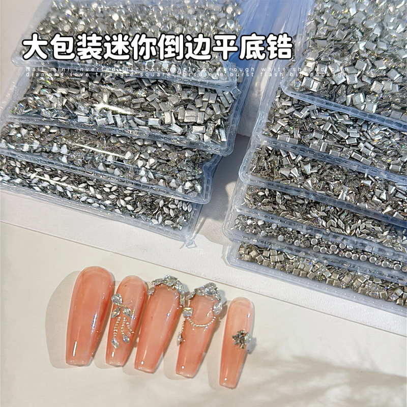 美甲饰品整包1440颗迷你倒边锆石透白色异形堆堆钻爆闪平底美甲钻