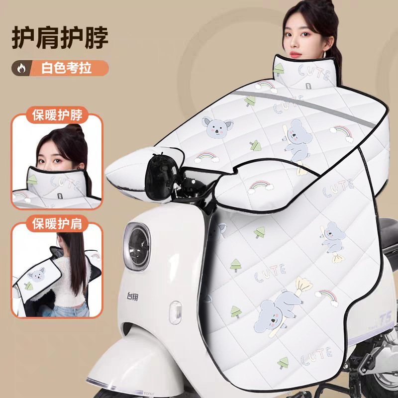 電動バイク用防風カバー 冬用 裏起毛 厚手 大きめサイズ ネックウォーマー付き 肩当て付き 電動バイク 秋冬 防風 デリバリー対応|undefined